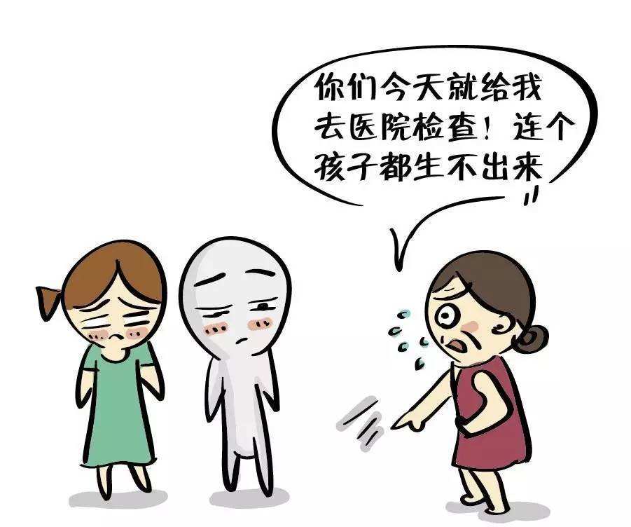 女性如何预防不孕症